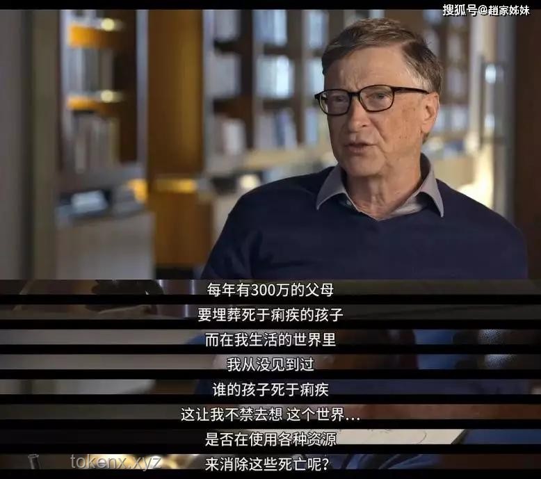 比尔盖茨的慈善之路：我的非洲捐赠启示录